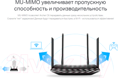 Беспроводной маршрутизатор TP-Link Archer C6