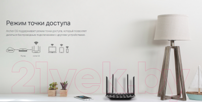 Беспроводной маршрутизатор TP-Link Archer C6