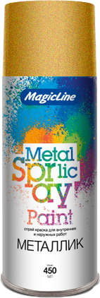 Краска Magicline RAL 270M / 2130 - фото