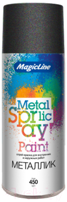 Краска Magicline Металлик RAL 790M / 2000 - фото