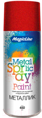 Краска Magicline Металлик RAL 440M / 2020 - фото
