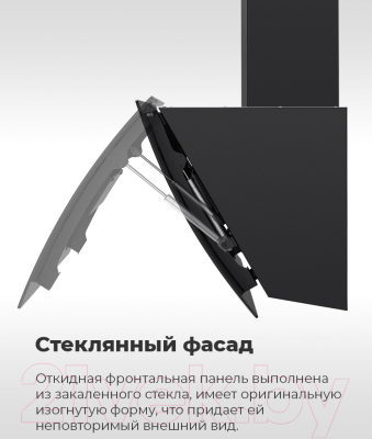 Вытяжка наклонная Maunfeld Sky Star Chef 90