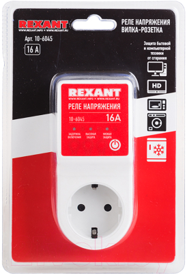 Реле напряжения Rexant 10-6045