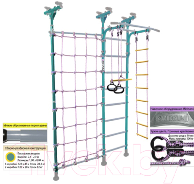 Детский спортивный комплекс Midzumi Hotaru