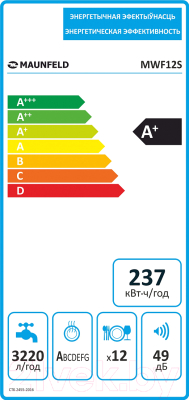 Посудомоечная машина Maunfeld MWF 12S
