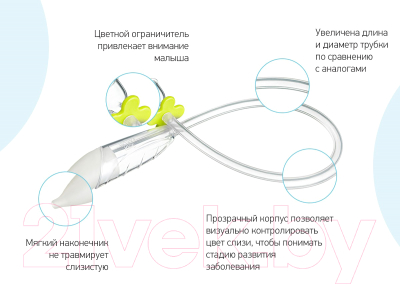 Аспиратор детский Roxy-Kids  С мягким наконечником / RND-27-116