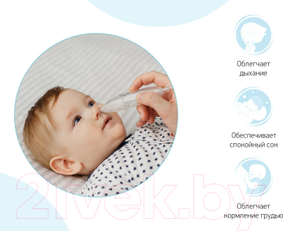 Аспиратор детский Roxy-Kids  С мягким наконечником / RND-27-116