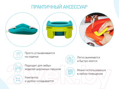 Вставка для детского горшка ROXY-KIDS ML-235RU-G