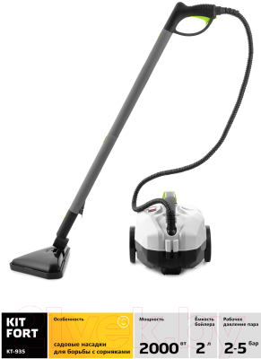 Пароочиститель Kitfort KT-935