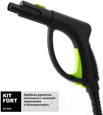 Пароочиститель Kitfort KT-935