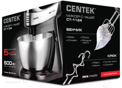 Миксер стационарный Centek CT-1124 (черный/сталь)