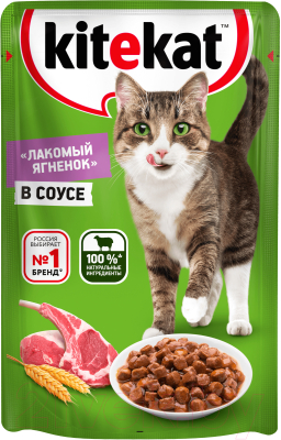 Влажный корм для кошек Kitekat С ягненком в соусе - фото