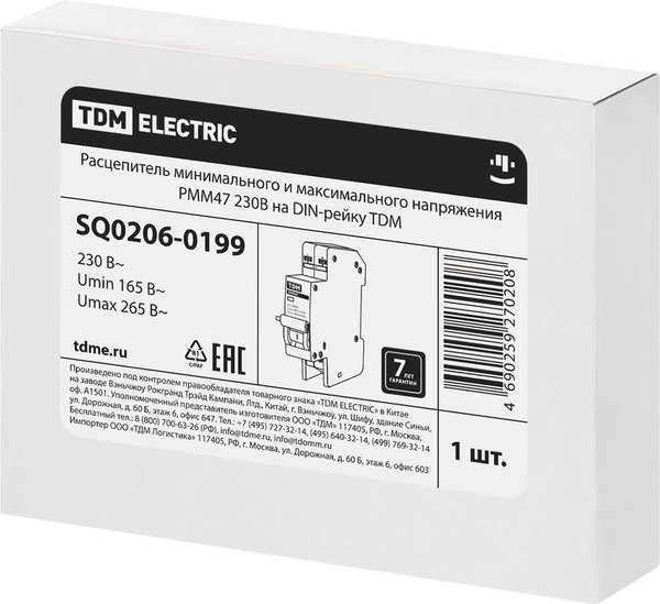 Расцепитель независимый TDM SQ0206-0199