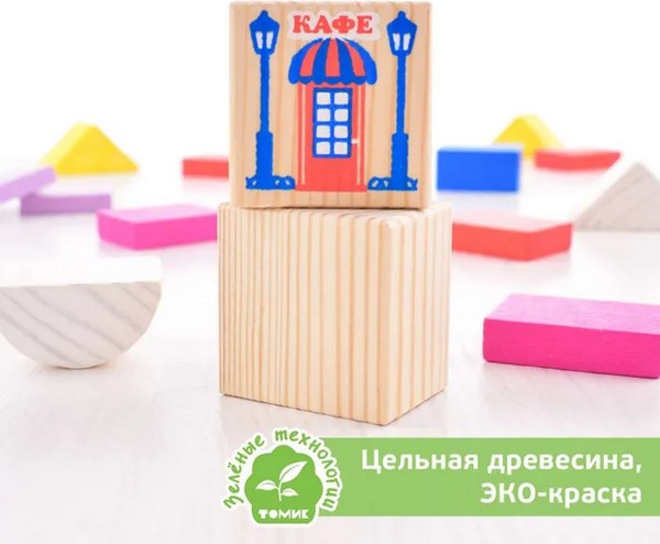 Конструктор Томик Веселый городок / 789452