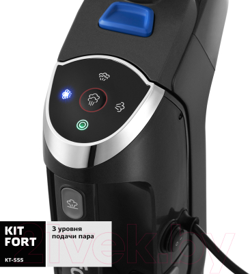 Вертикальный пылесос Kitfort KT-555