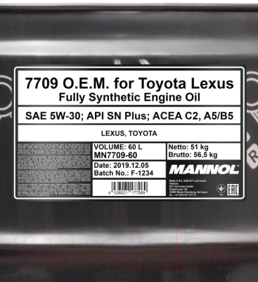 Моторное масло Mannol OEM 5W30 SM/CF / MN7709SP-60