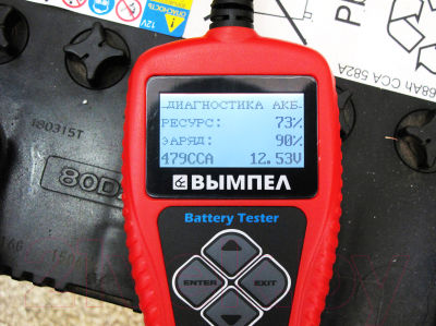Тестер аккумуляторной батареи Вымпел ВА101 / 3126