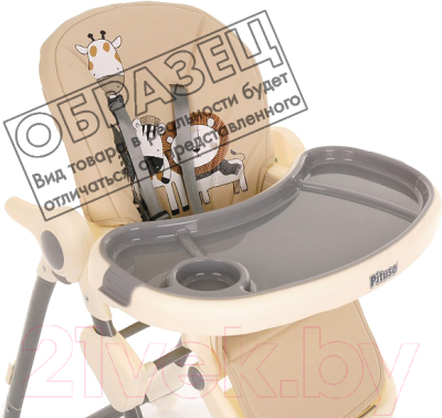 Стульчик для кормления Pituso Mimi / HC502