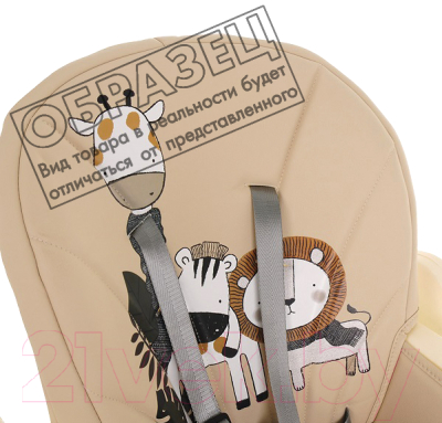 Стульчик для кормления Pituso Mimi / HC502