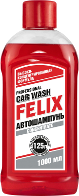 Автошампунь FELIX 411040006 - фото