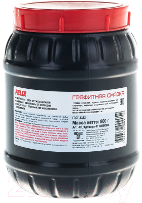 Смазка техническая FELIX Графитная 411040088