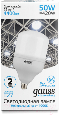 Лампа Gauss Elementary 63225