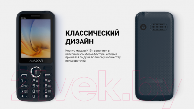 Мобильный телефон Maxvi K15n