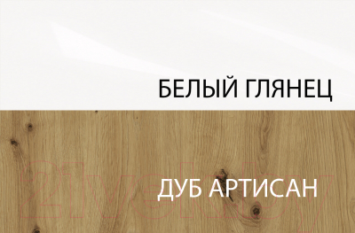 Шкаф с витриной Anrex Riche 2V2D