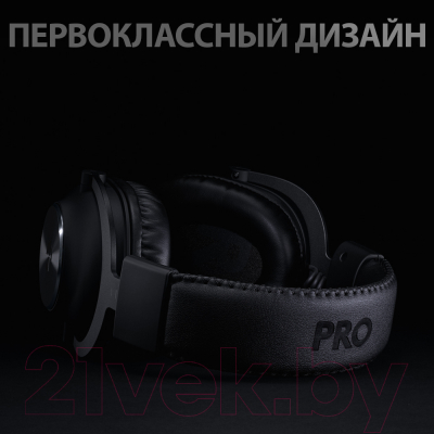 Наушники-гарнитура Logitech G PRO X