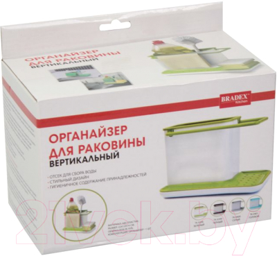 Органайзер для раковины Bradex TK 0399