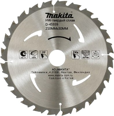 Пильный диск Makita D-45939 - фото