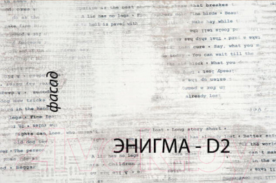 Тумба Anrex Diesel 3S/D2 (дуб мадура/энигма)