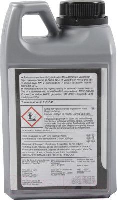 Трансмиссионное масло Volvo 1161540