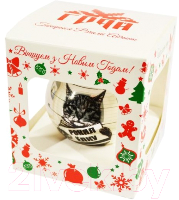 Шар новогодний Грай Кот Ш80-32