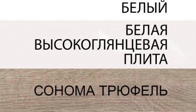 Прикроватная тумба Anrex Linate 2S/Typ 96