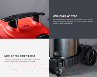 Профессиональный пылесос Fubag WD 6SP