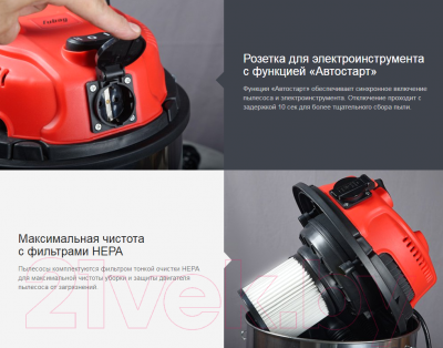 Профессиональный пылесос Fubag WD 6SP