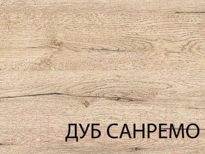 Тумба в прихожую Anrex Oskar 1D (дуб санремо)