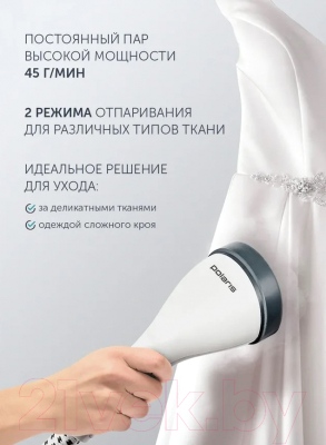 Отпариватель Polaris PGS 1820VA