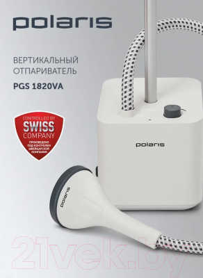 Отпариватель Polaris PGS 1820VA