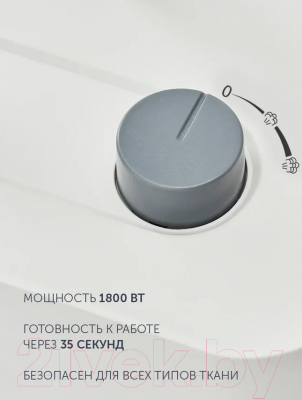 Отпариватель Polaris PGS 1820VA