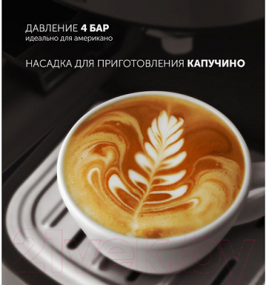 Кофеварка эспрессо Polaris PCM 4008AL