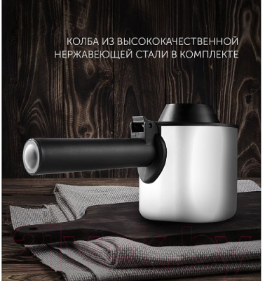 Кофеварка эспрессо Polaris PCM 4008AL