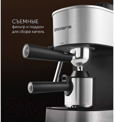 Кофеварка эспрессо Polaris PCM 4008AL