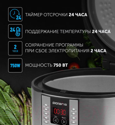 Мультиварка Polaris PMC 0586AD