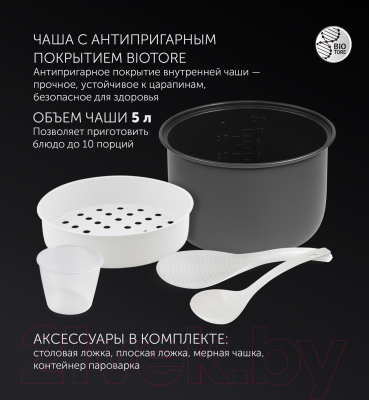 Мультиварка Polaris PMC 0586AD