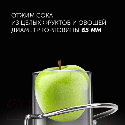 Соковыжималка электрическая Polaris PEA 1142A