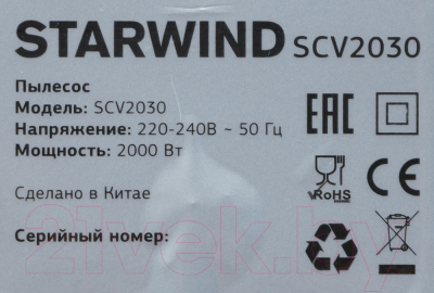 Пылесос StarWind SCV2030