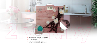 Напольные весы электронные StarWind SSP6020