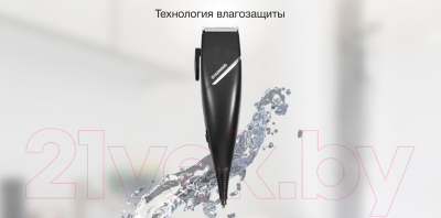 Машинка для стрижки волос StarWind SBC1711